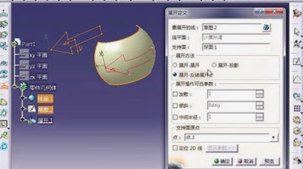 catia如何隐藏尺寸标注